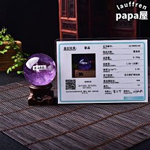 好物天然石福袋稱斤半斤戒面 粉晶 紫水晶 藍沙 有一些 介意誤拍 歷史價格詳細信息
