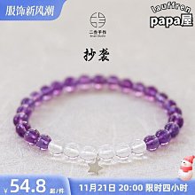 【考拉好物嚴選】可伸縮書立架帶筆筒創意可愛ins風桌上立書架桌面書架學生書本收納架書擋板書夾摺疊固定書本立架隔放書神器 歷史價格詳細信息