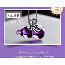 紫水晶吊墜，紫水晶隨行掛件，天然紫水晶吊墜，紫水晶隨行吊墜， 歷史價格詳細信息