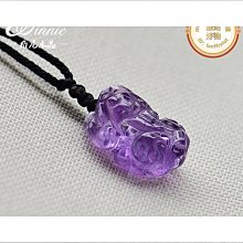 天然紫晶吊墜。自然光實拍，顏色漂亮。低價出賠錢不議價非誠勿擾 歷史價格詳細信息
