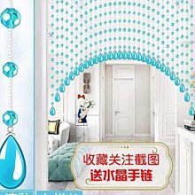 珠簾子門簾家用塑料隔斷簾歐式門簾子衛生間風水葫蘆半截過道門連~特價 歷史價格詳細信息