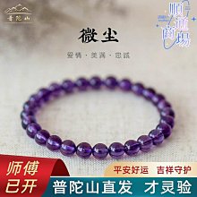 普陀山考研上岸好運朱砂蓮花桃木蓮蓬紅繩編織男腳繩女生足鏈禮物 歷史價格詳細信息