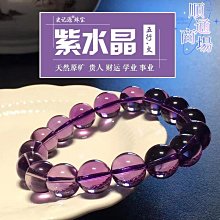 巴黎珠寶???? 新品手鏈一物一證 原創私人定制????國風玉髓平安扣吊墜水晶手鏈 歷史價格詳細信息