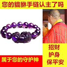 [貔貅] 天然原石   文鎮  紙鎮 筆擱  工藝品 收藏版 歷史價格詳細信息