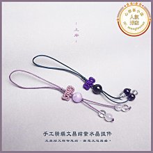 【手工編織！隨掛隨拆】編織花手機掛繩 花朵編織手腕繩 棉線編織 手機背繩 手機背繩 手機吊繩 掛繩 掛飾 歷史價格詳細信息