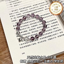 【東東】天然紫水晶串珠鏈手腕手機掛件文藝中國風指環復古掛繩女 歷史價格詳細信息