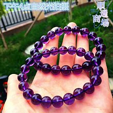 石昌閣天然巴西紫水晶手鏈冰種淺紫色收藏款玻璃體手串紫羅蘭-玲瓏心飾 歷史價格詳細信息