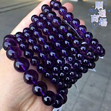 紫羅蘭手錬 ins小眾設計紫水晶珠子串珠閨蜜七夕情人節禮物送女友選免運 歷史價格詳細信息
