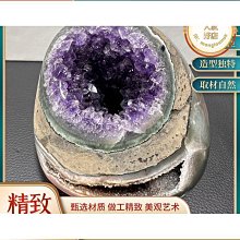 烏拉圭紫水晶洞 開口笑紫水晶洞 聚寶盆 錢袋子 天然紫水晶簇 紫晶洞開口笑 原石 原礦 礦石 紫水晶原石 歷史價格詳細信息