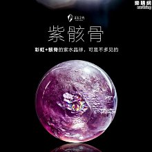 烏拉圭桌上型紫晶鎮擺件 寬9cm x 高12cm x 深7cm x 洞深3cm 重800公克 歷史價格詳細信息