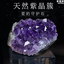 烏拉圭桌上型紫晶鎮擺件 寬9cm x 高12cm x 深7cm x 洞深3cm 重800公克 歷史價格詳細信息