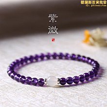 【小樓】天然紫水晶十二生肖手錬立體雕刻鼠牛虎兔龍蛇馬羊猴雞出證書 歷史價格詳細信息