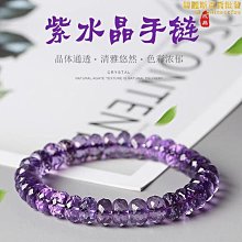 【小樓】天然紫水晶十二生肖手錬立體雕刻鼠牛虎兔龍蛇馬羊猴雞出證書 歷史價格詳細信息
