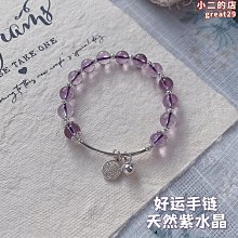 【茨派】天然紫水晶型切面散珠手鍊diy飾品配珠 源頭 歷史價格詳細信息