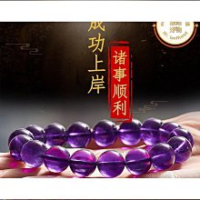 【熱賣】天然紫水晶手錬6-16mm巴西紫色水晶珠子散珠串珠單圈手串男女 歷史價格詳細信息