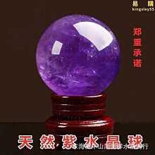 紫晶宮***高檔密宗禪修藏香然植物***品質保證價格便宜 歷史價格詳細信息