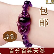 天然粉水晶狐狸手錬手串多圈九尾狐粉晶手串禮物男女飾品禮物選精選 歷史價格詳細信息