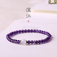 【多多】天然烏拉圭紫晶手錬紫水晶狐貍手錬紫色水晶手錬旺夫石生日禮物 歷史價格詳細信息