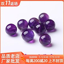 (小丹）天然薰衣草淺紫水晶手錬白月光石榴石黃水晶小眾設計閨蜜禮物女款 歷史價格詳細信息