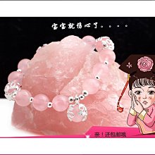【締造】晶生緣 馬達加斯加粉晶手錬天然 老礦粉色水晶馬粉手串招桃花禮物 歷史價格詳細信息