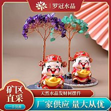 紫水晶 發財樹 三角蟾蜍 杯子 樹木造型 紫晶塊是用 銅線並串聯連接 歷史價格詳細信息