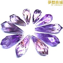 天然紫黃晶吊墜 納財雙色寶石！智慧與財富完美融合，主石：10.3ct 歷史價格詳細信息