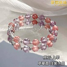 天然草莓晶多圈手錬薔薇粉水晶粉晶女款多層3圈手串飾品招財桃花 歷史價格詳細信息