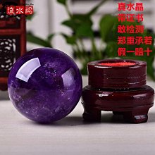 紫晶宮***高檔密宗禪修藏香然植物***品質保證價格便宜 歷史價格詳細信息