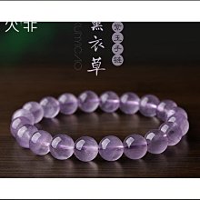 淺紫色水晶洞與沸石共生9368 歷史價格詳細信息