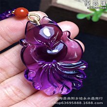 紫水晶吊墜，天然紫水晶吊墜，紫水晶隨行吊墜，晶體干凈，規格2 歷史價格詳細信息