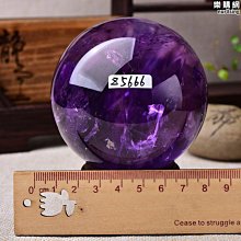 紫晶洞擺件.收藏品全拋光烏拉圭紫晶開口笑，直徑18公分左右，5280g 歷史價格詳細信息