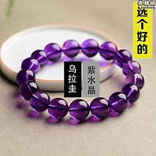 【締造】天然水晶權杖紫水晶權杖魔法棒魔法棍手工製作設計水晶擺飾 歷史價格詳細信息