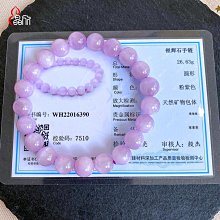 紫色髮飾仙女 森系 超仙髮簪高級感流蘇步搖頭飾髮釵漢服配飾唐風 歷史價格詳細信息