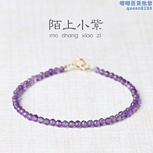 2mm極細天然特級南紅瑪瑙手串女保山柿子紅佛珠單圈手錬春本命年 歷史價格詳細信息