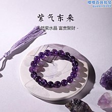 2023年天然粉晶狐狸手錬 粉水晶小狐狸萌狐手串奇緣粉狐手錬 女優推薦締造 歷史價格詳細信息
