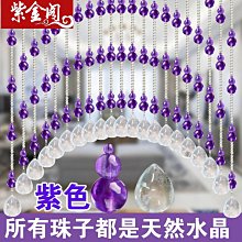風水簾水晶珠簾真桃木葫蘆隔斷簾五帝銅錢衛生間成品門簾子免打孔【鳳凰】 歷史價格詳細信息