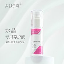 【夢兒】飾品牆壁掛架架子項鏈耳針耳飾掛架耳環收納展示架首飾支架 歷史價格詳細信息