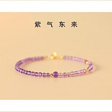 ins風復古天然荔枝凍瑪瑙手鐲 輕奢首飾一件代發冰種圓條玉髓手鐲女~善緣堂 歷史價格詳細信息