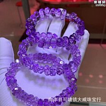 [斯頓]天然紫水晶草莓晶手鍊 海洋之心水晶手飾女款閨蜜 夏季簡約風飾品 歷史價格詳細信息
