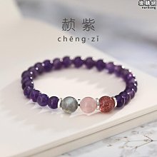 [斯頓]天然紫水晶草莓晶手鍊 海洋之心水晶手飾女款閨蜜 夏季簡約風飾品 歷史價格詳細信息