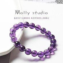 佛珠手串 天然佛珠純天然紫水晶散珠圓珠全凈體多寶手串配珠星月菩提配飾8mm-14mm 歷史價格詳細信息