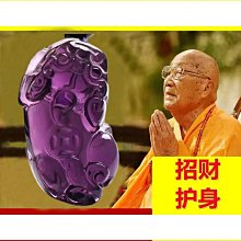 [貔貅] 天然原石   文鎮  紙鎮 筆擱  工藝品 收藏版 歷史價格詳細信息