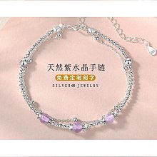 純天然水晶手錬一對一定製生日原創男女多寶手串水晶手錬 歷史價格詳細信息