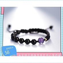 [斯頓]紫水晶手錬女手工編織紫色簡約男天然情侶金剛結手繩閨蜜小眾飾品 歷史價格詳細信息