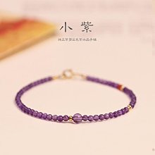 2mm極細天然特級南紅瑪瑙手串女保山柿子紅佛珠單圈手錬春本命年 歷史價格詳細信息