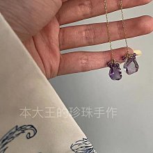 2月生辰石天然紫水晶淡水珍珠925純銀耳針不對稱設計花瓣耳針耳環 歷史價格詳細信息