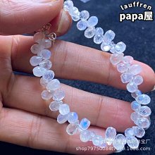 紫晶宮***隨形木患子無患子(13顆手串A款&ldquo;鬼見愁&rdquo;配藍琉璃)***天然植物種子 歷史價格詳細信息