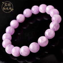 優化紫雲晶 佛珠 手串 念珠 多圈 香芋紫 8mm手珠 (貨號001) 歷史價格詳細信息