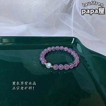[斯頓]紫水晶手錬女手工編織紫色簡約男天然情侶金剛結手繩閨蜜小眾飾品 歷史價格詳細信息