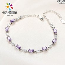 S925 手鍊 韓系個性手鍊 歷史價格詳細信息